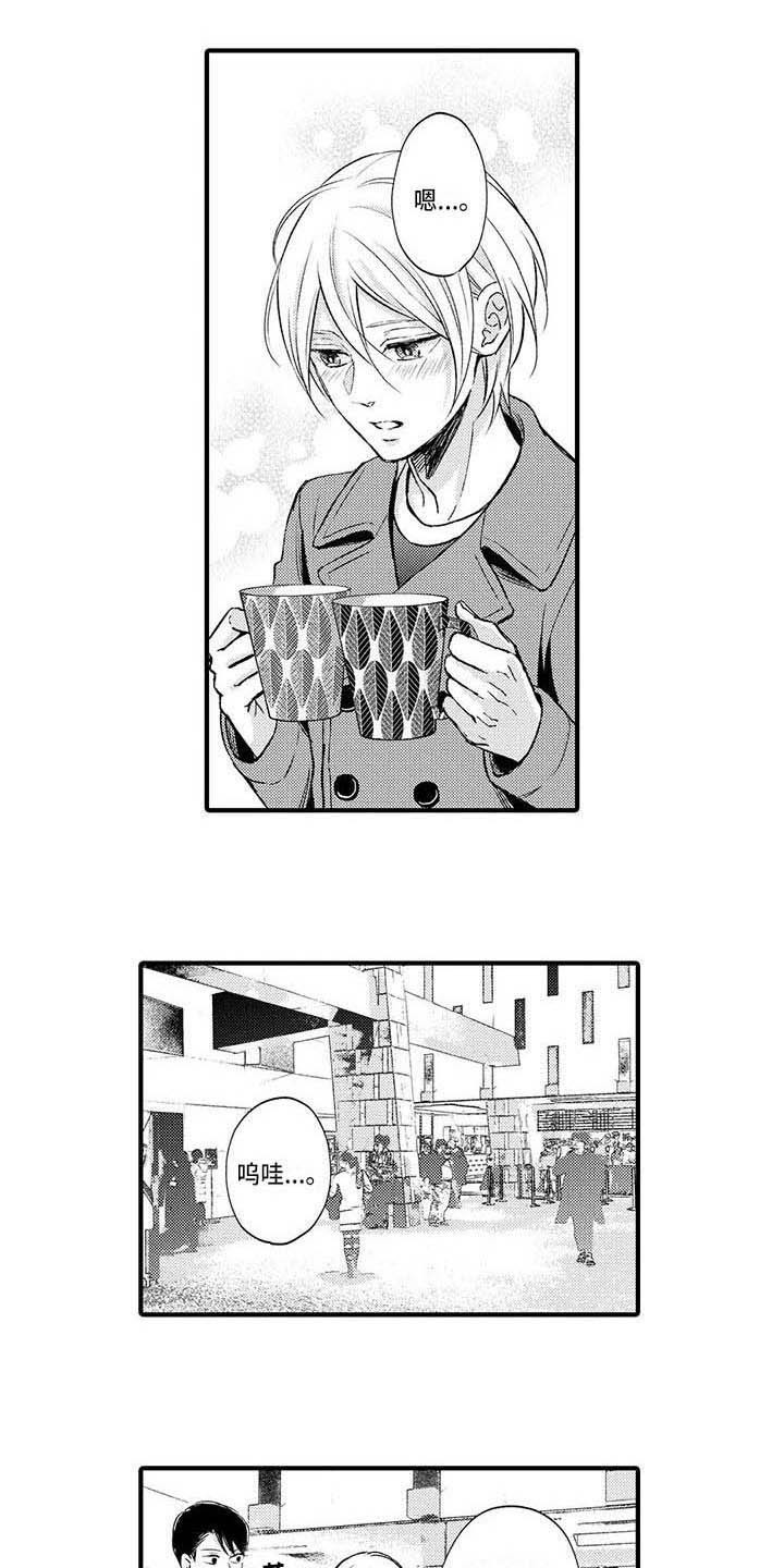 第13话6