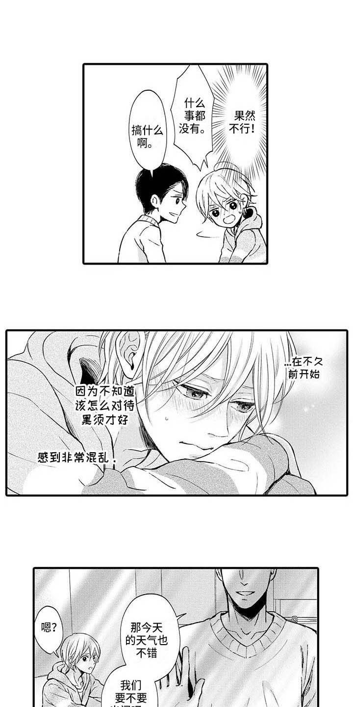 第13话0