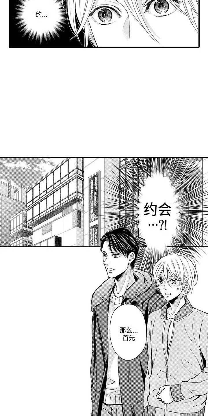第13话2