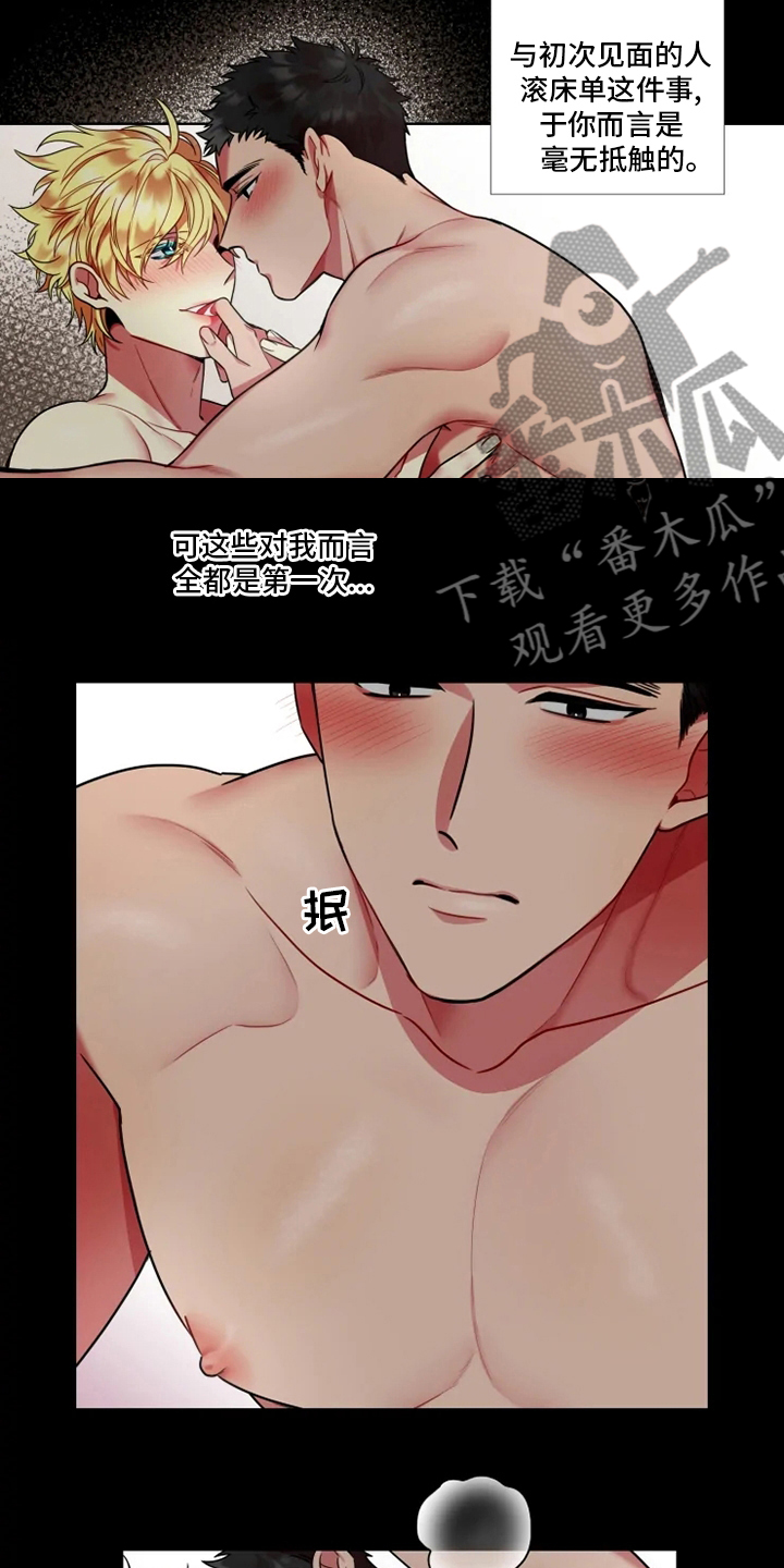 第49话3