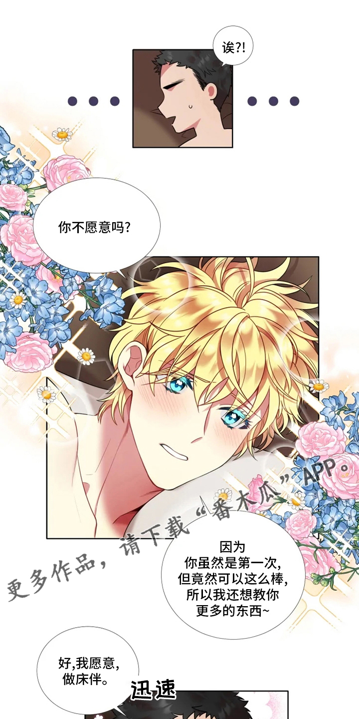 第49话9
