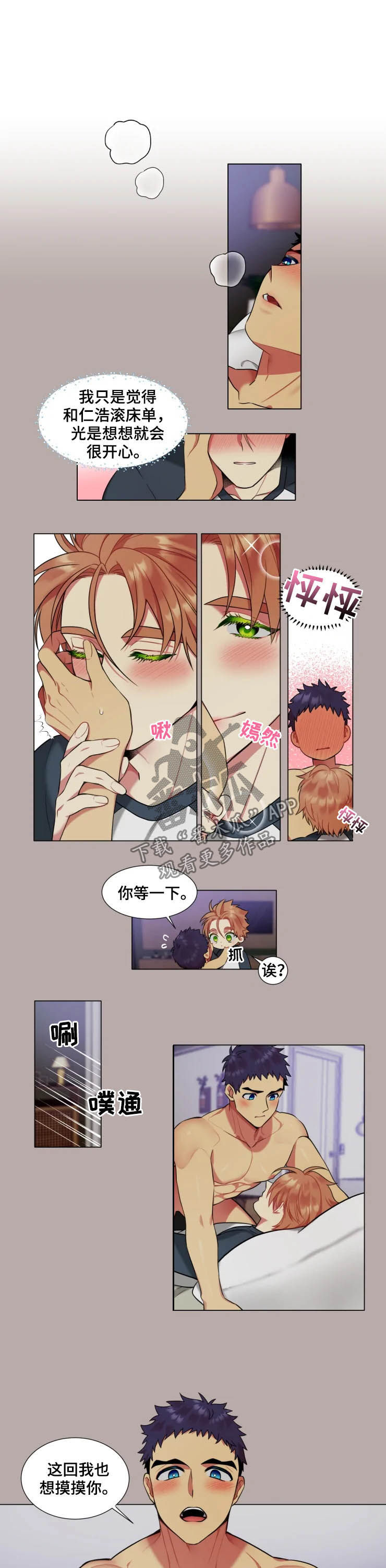 第33话5