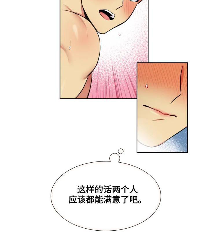 第27话2