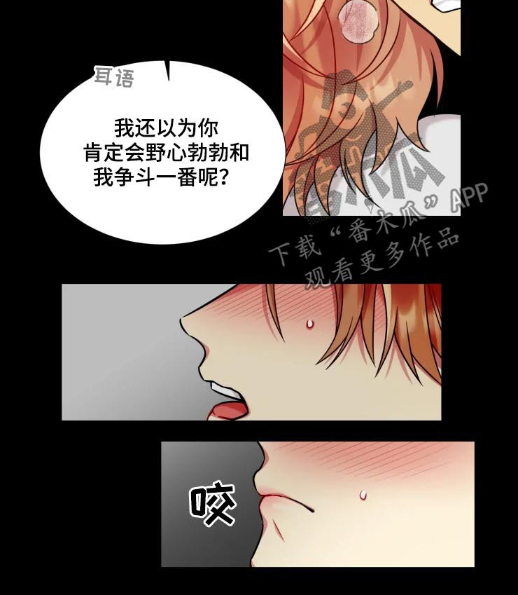 第27话6