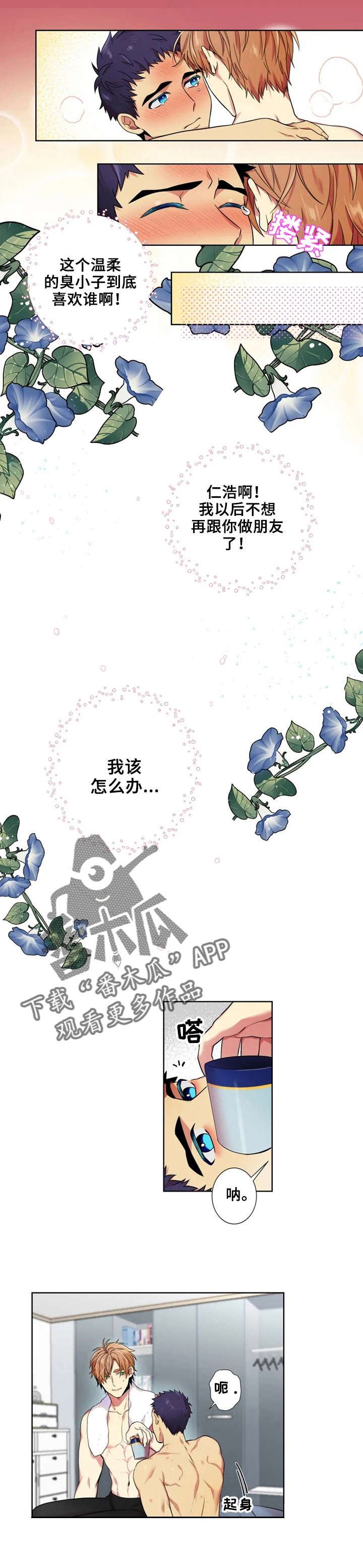 第19话0