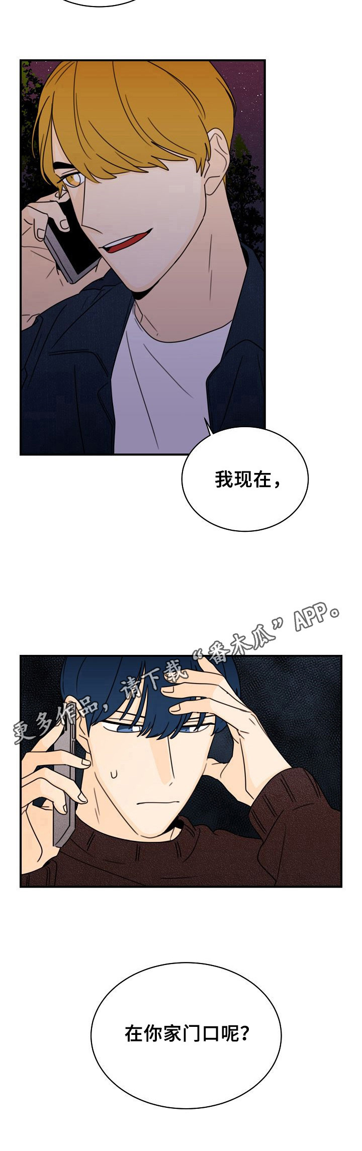 第30话12
