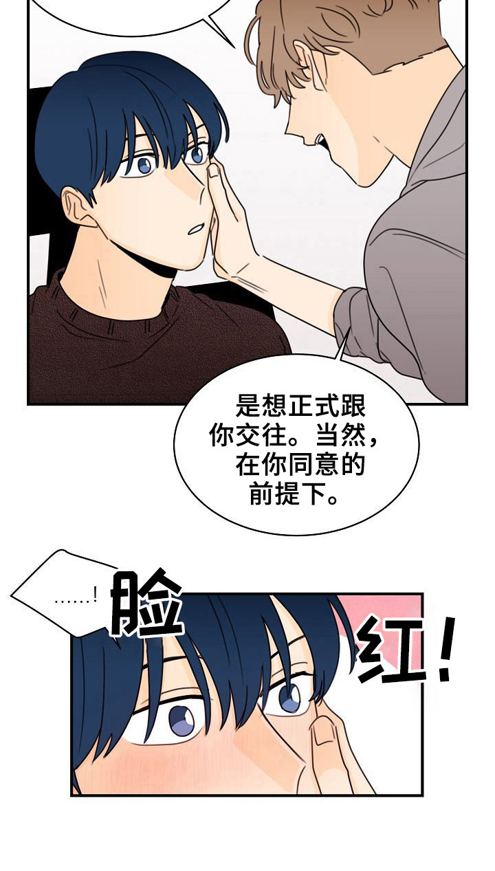 第30话5