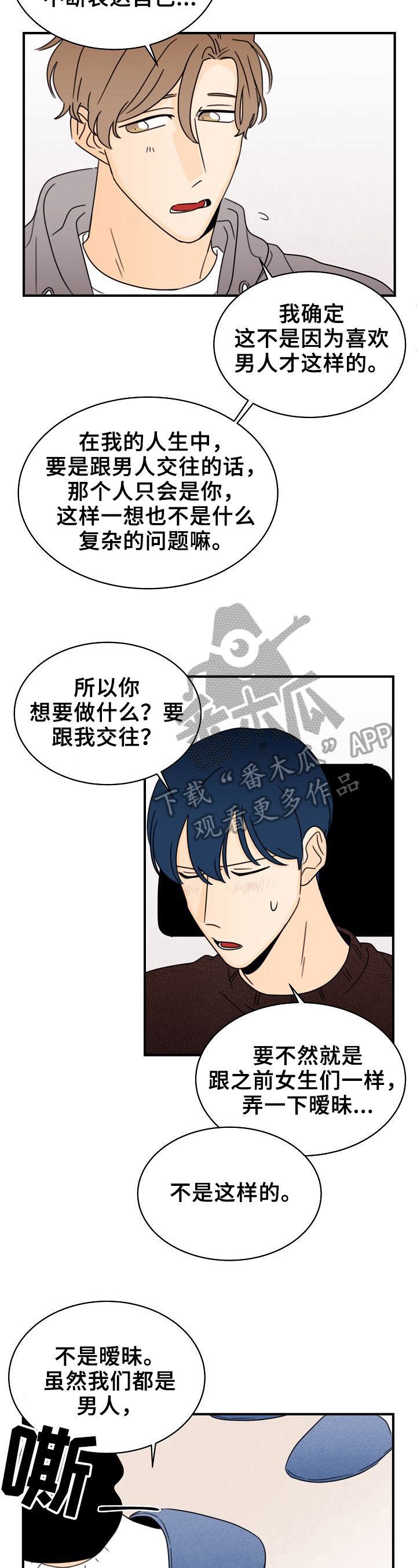 第30话1