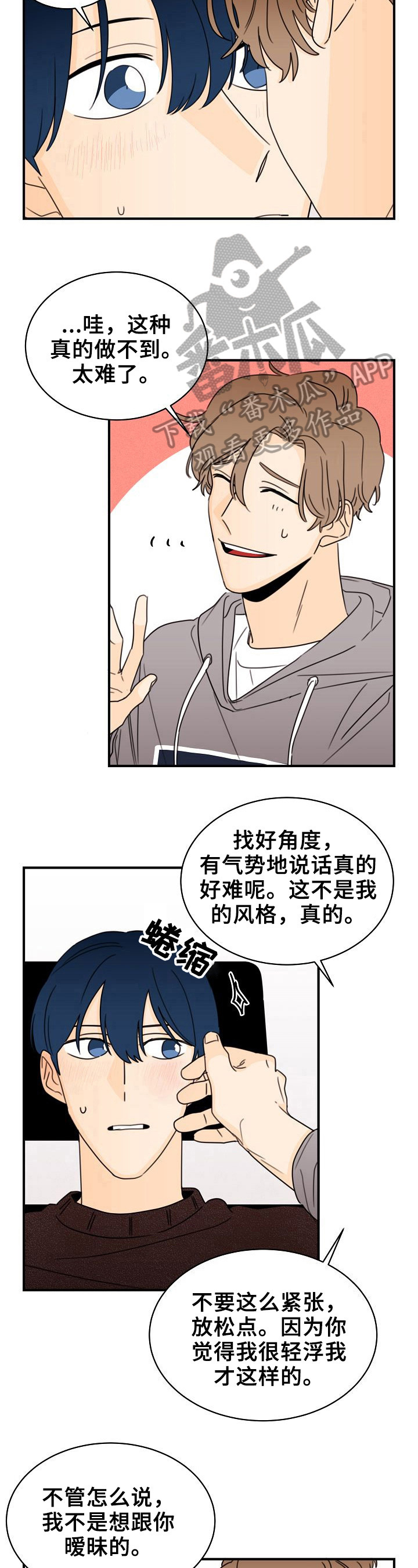 第30话4