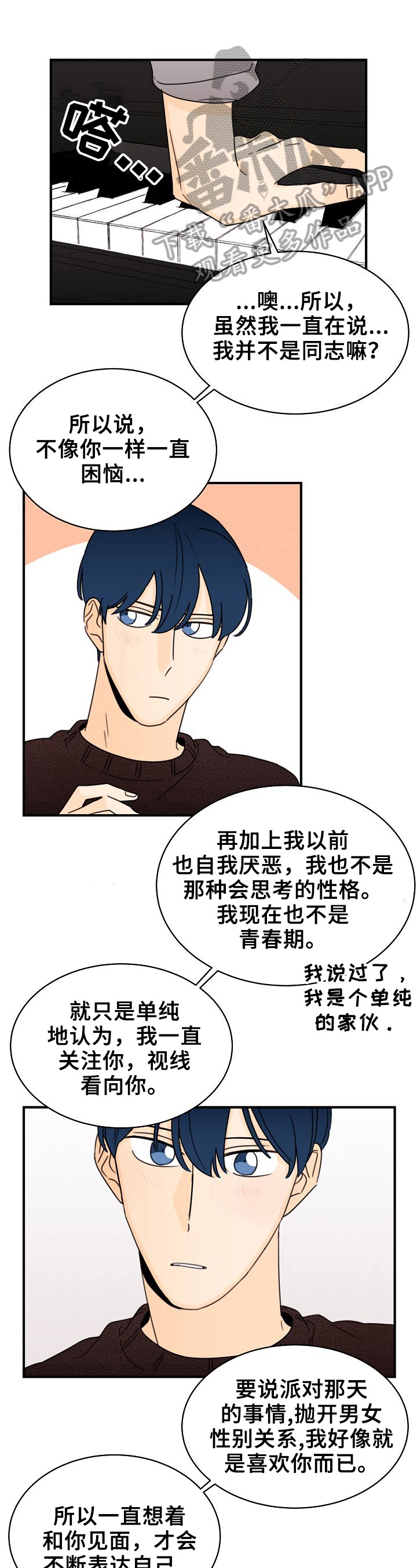 第30话0