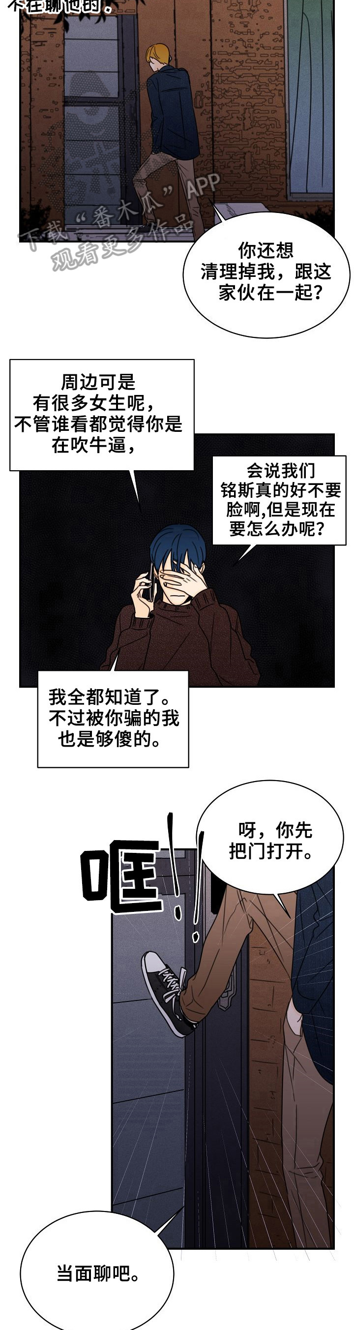 第30话11