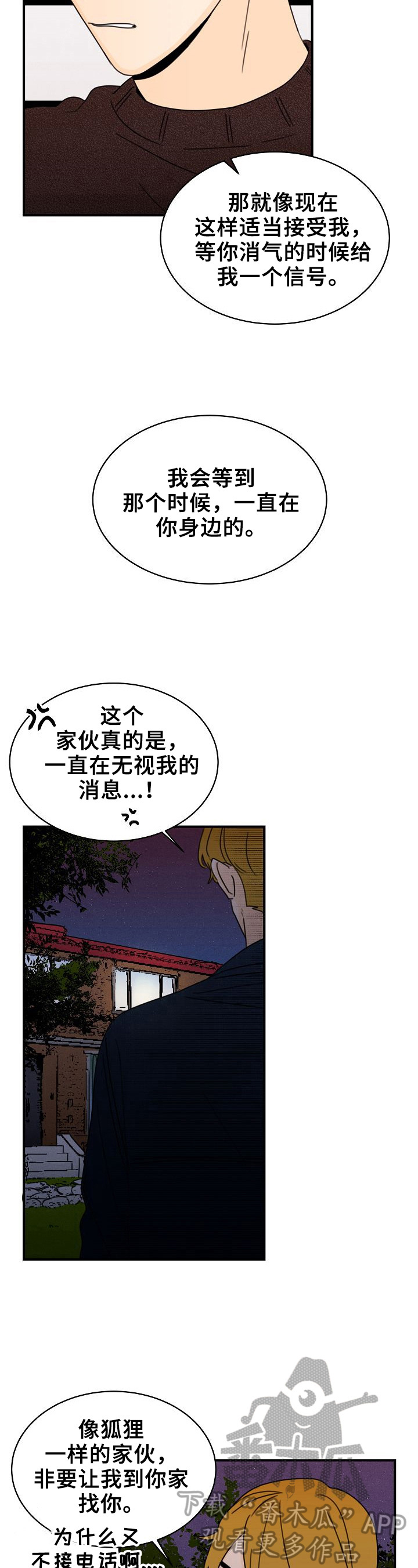 第30话7