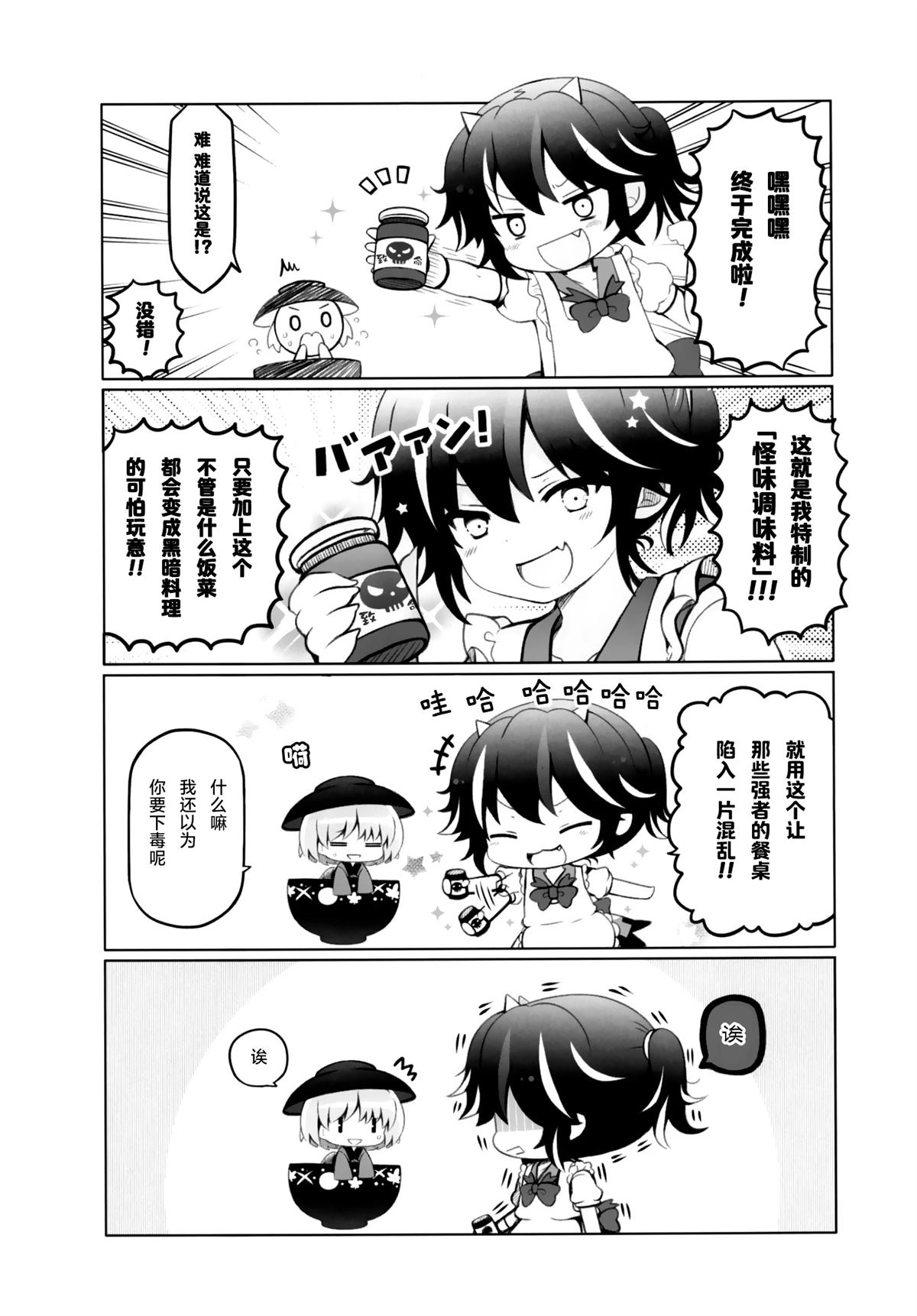 短篇7