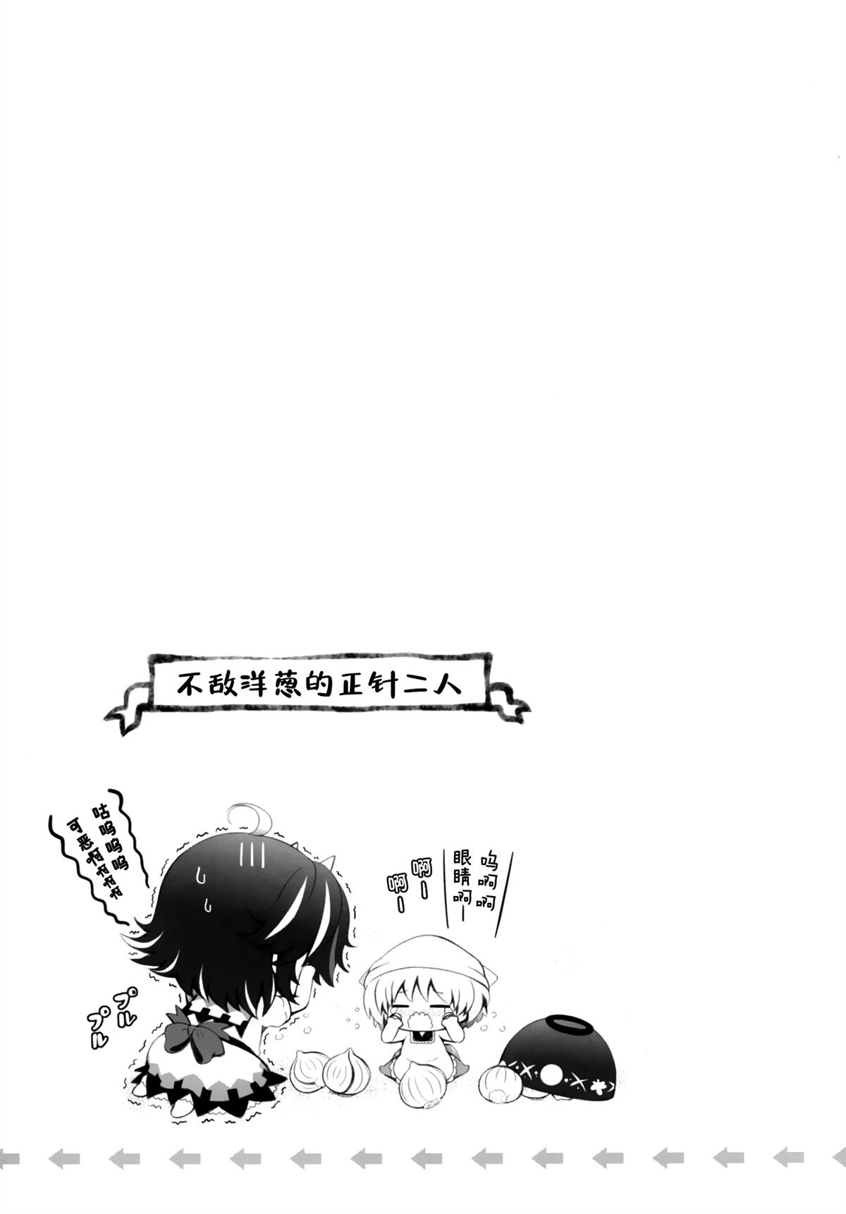 短篇10