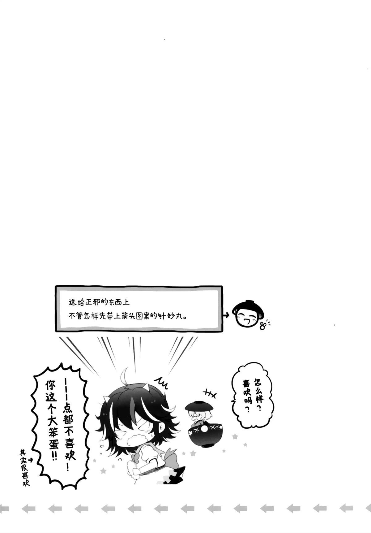 短篇18