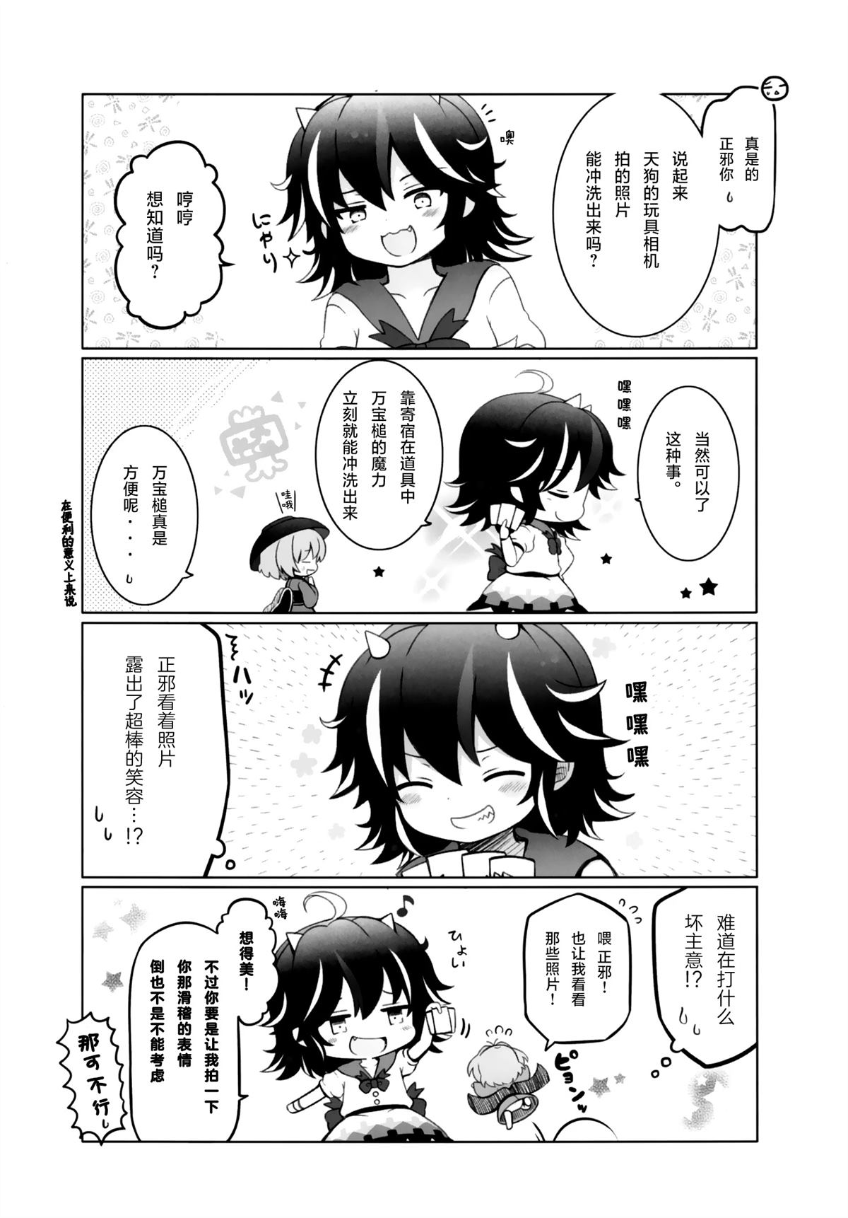 短篇6