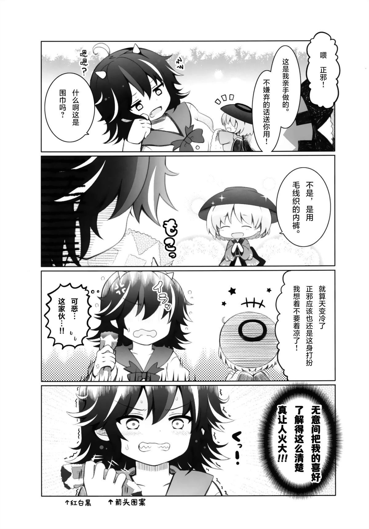 短篇17