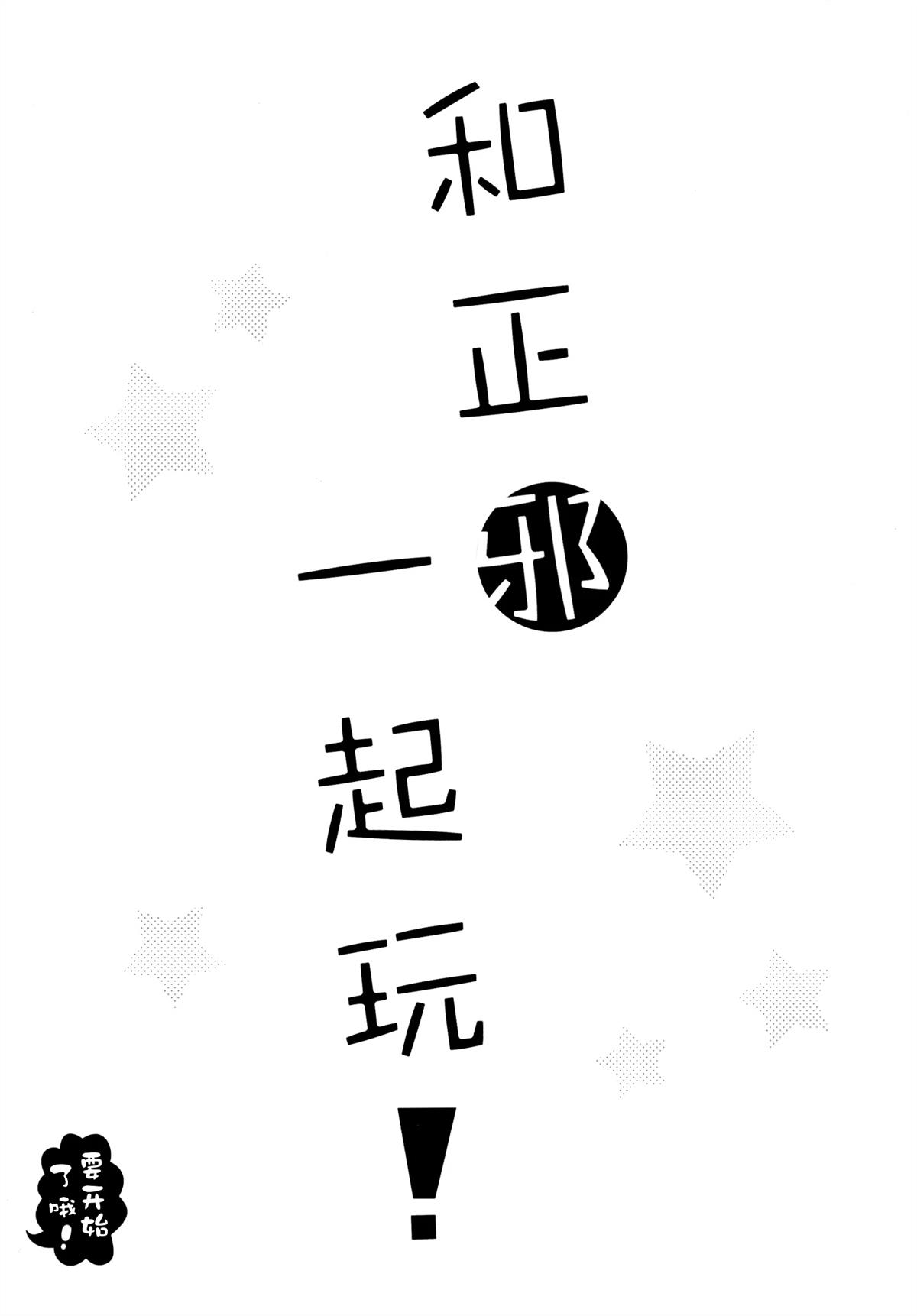 短篇2