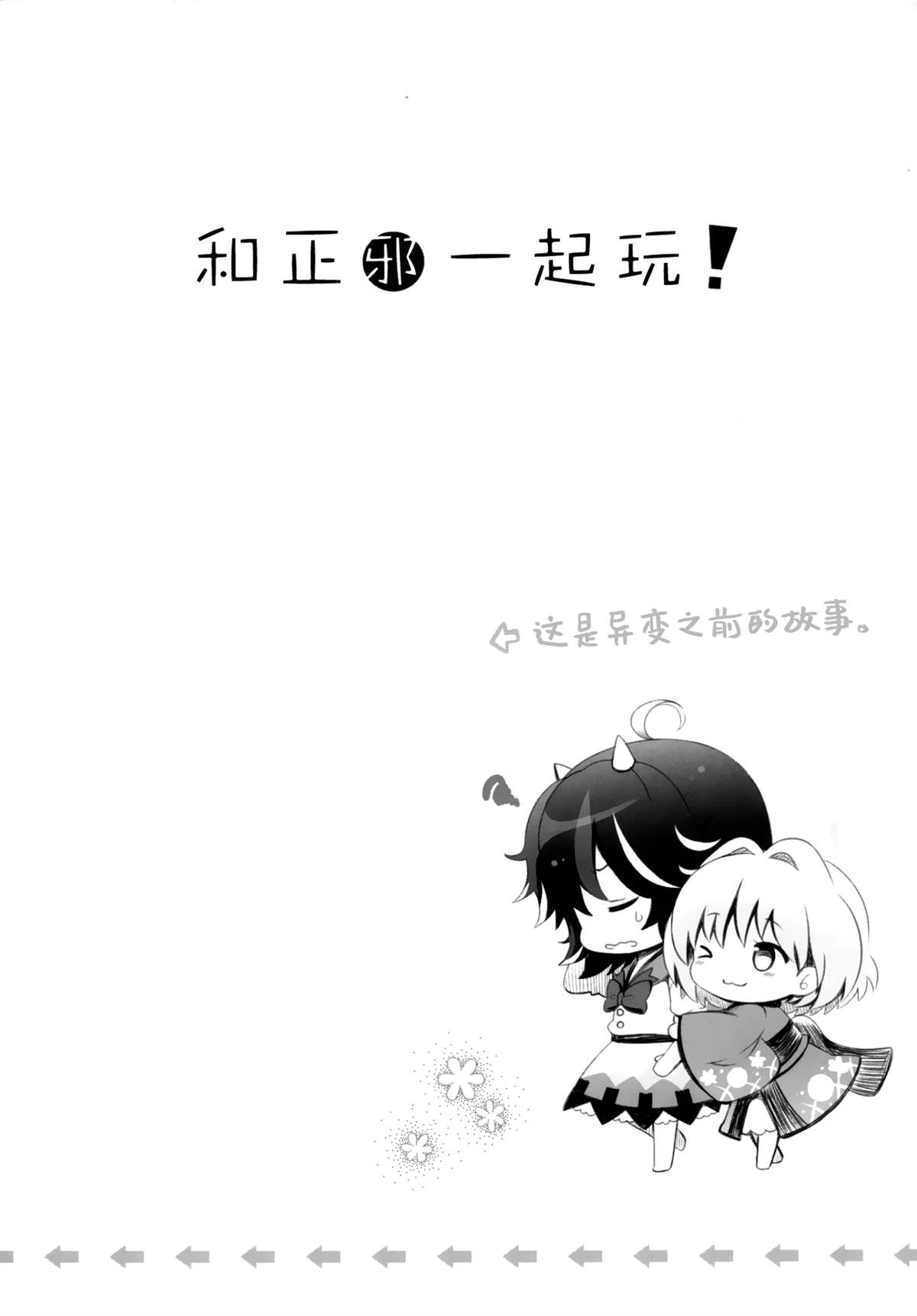短篇19