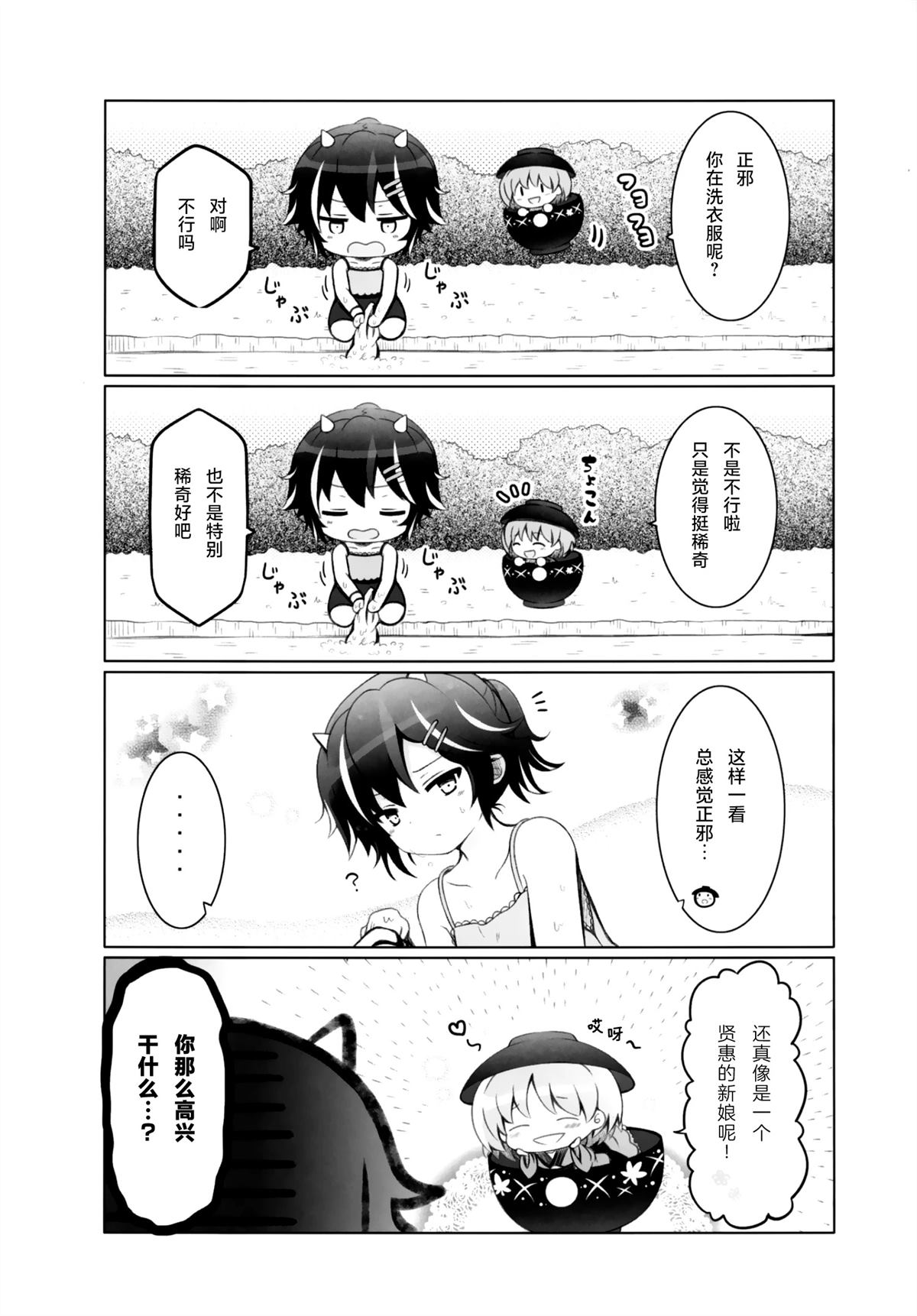 短篇15