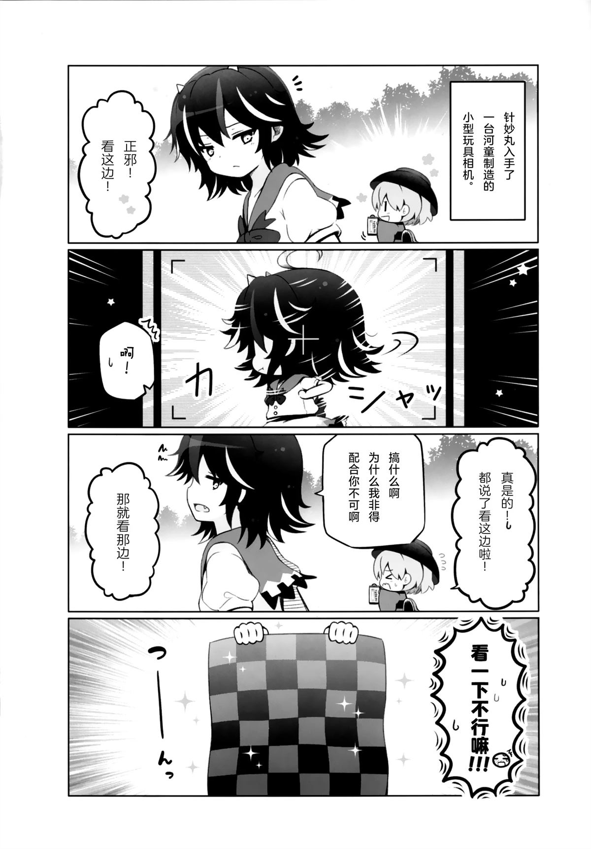 短篇5