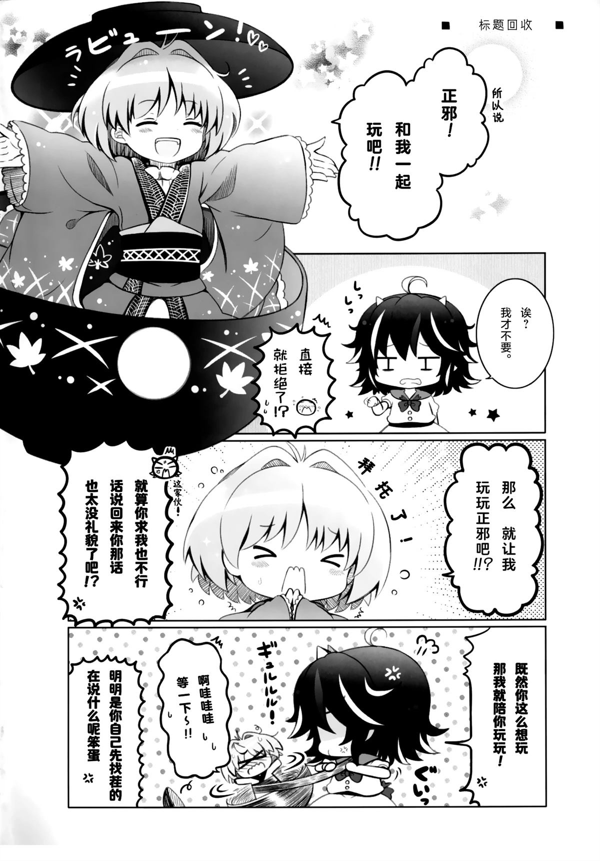 短篇3