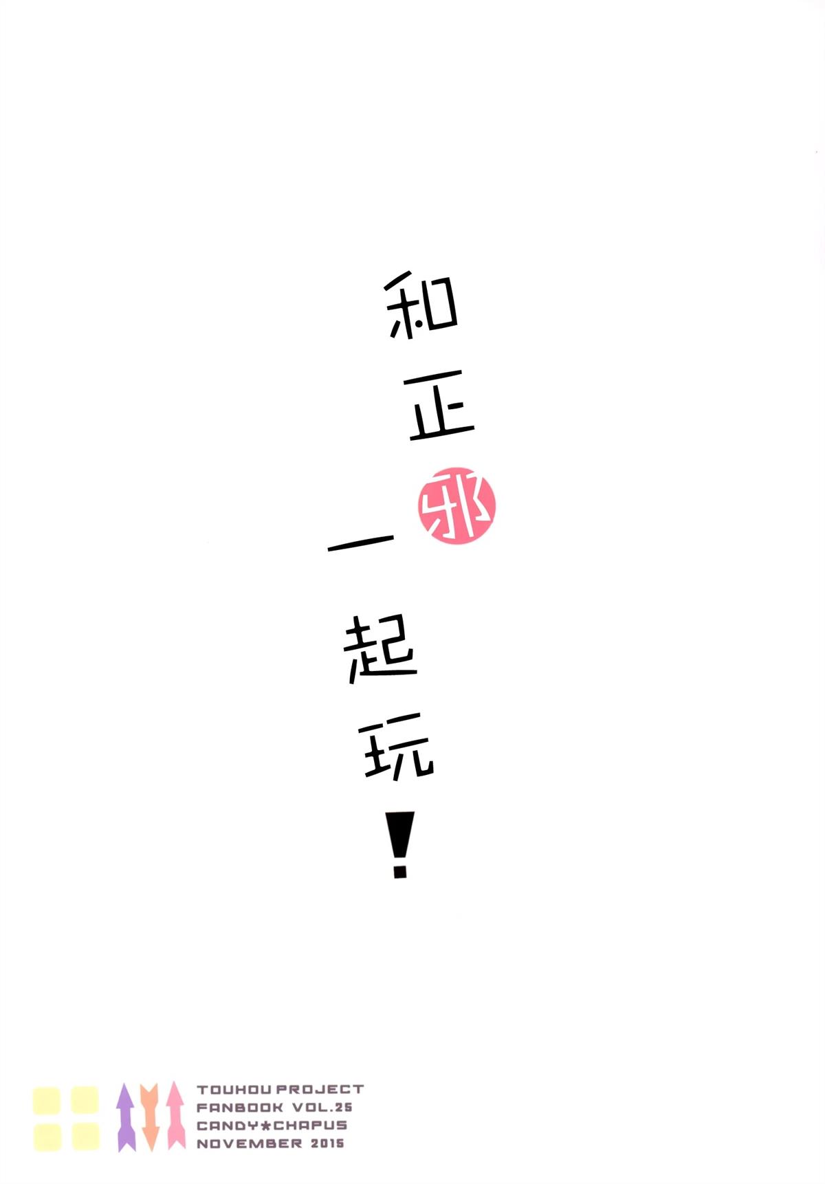 短篇27