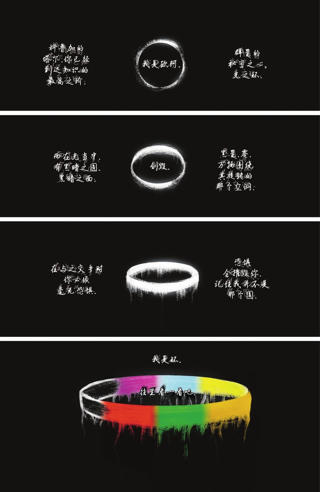 第17话 第2页