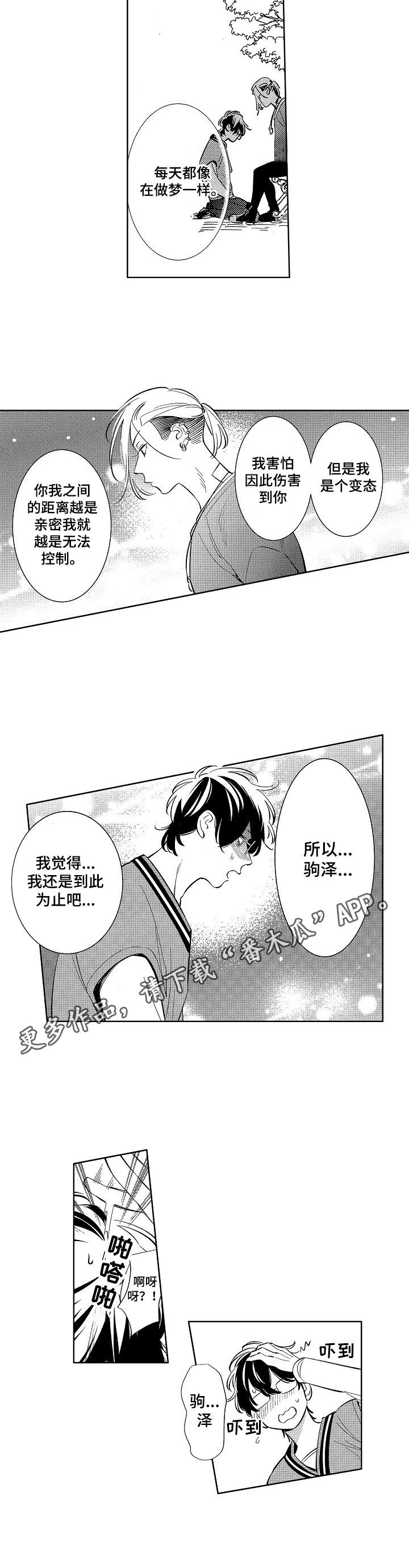 第16话7