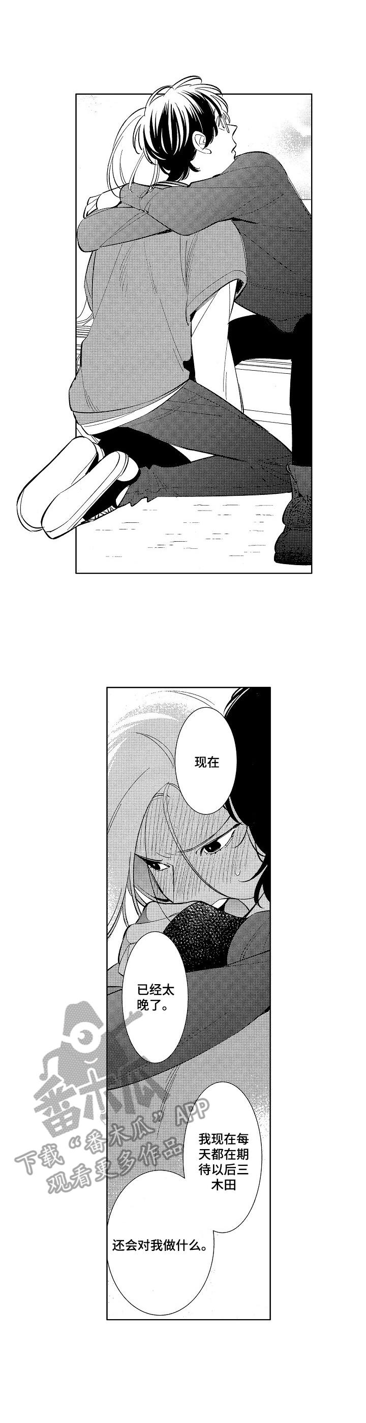 第16话8