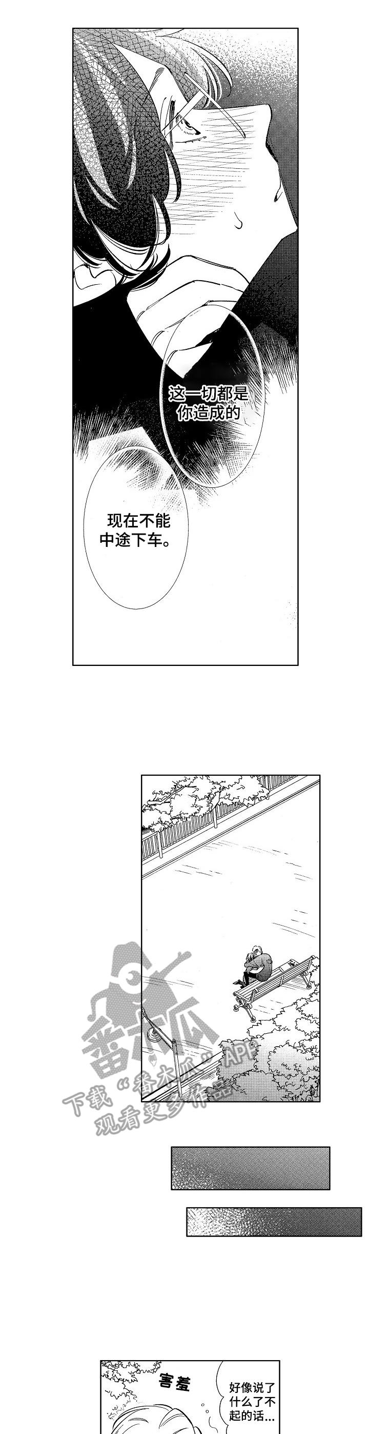 第16话9