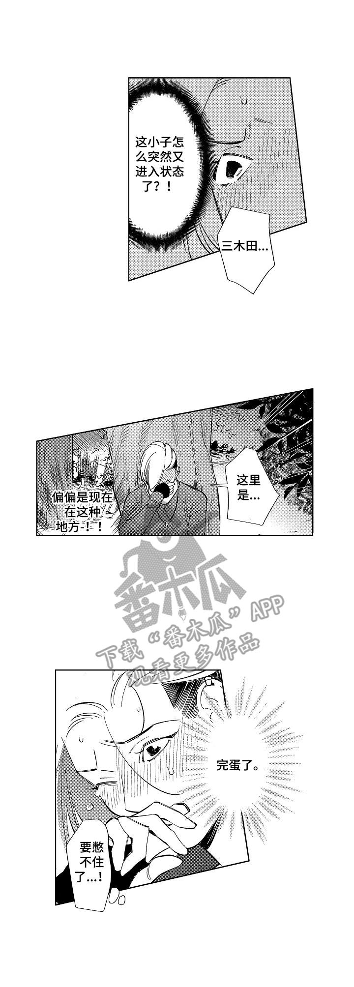 第16话0