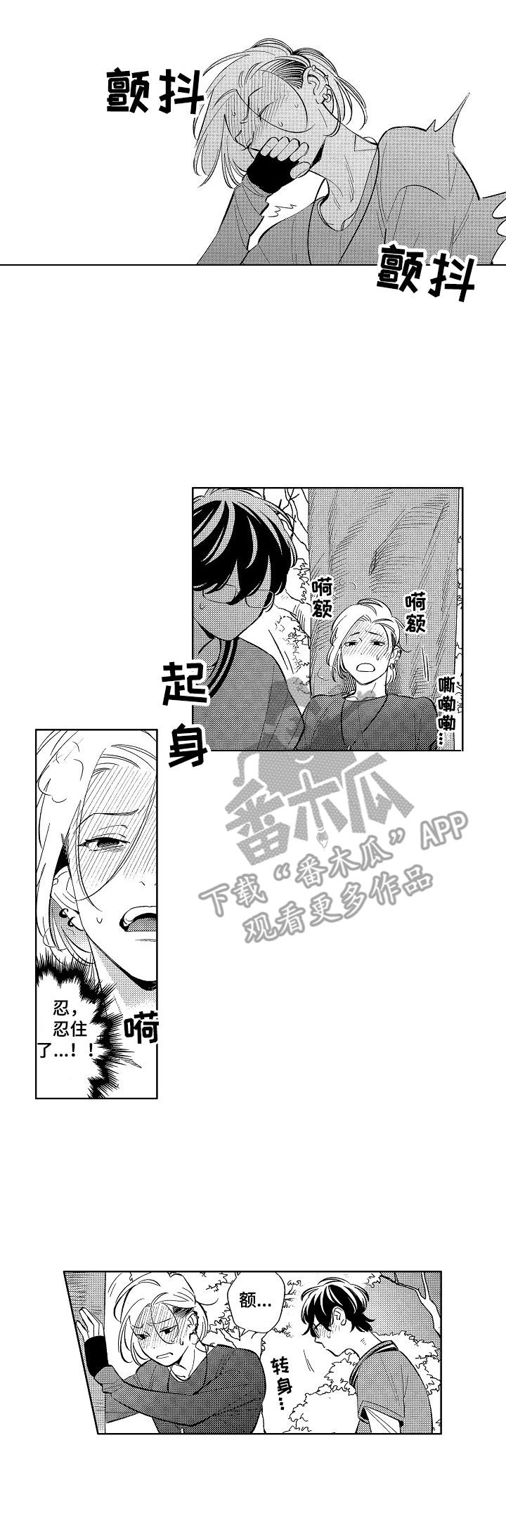 第16话1