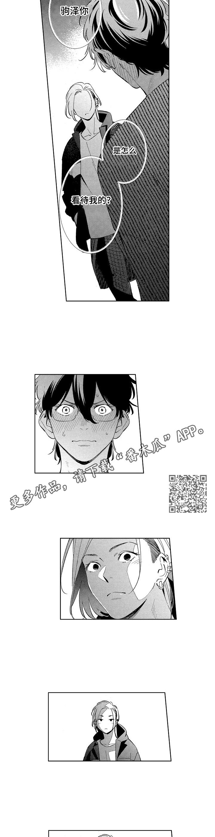 第8话5