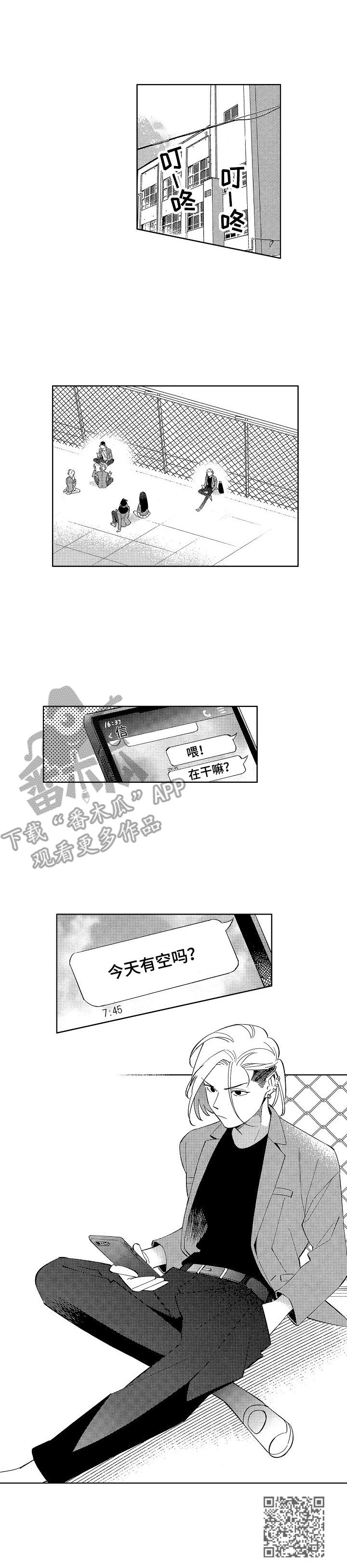 第8话9