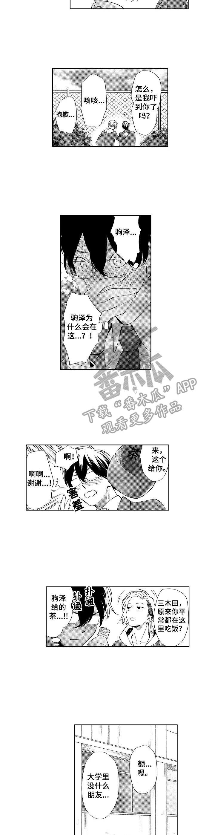 第5话7