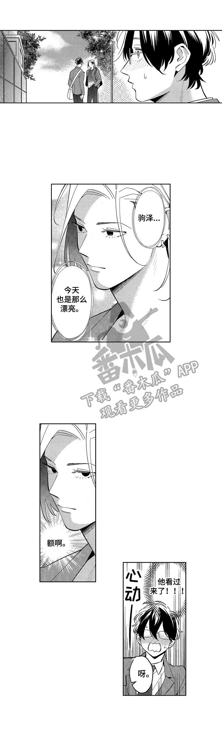 第5话2