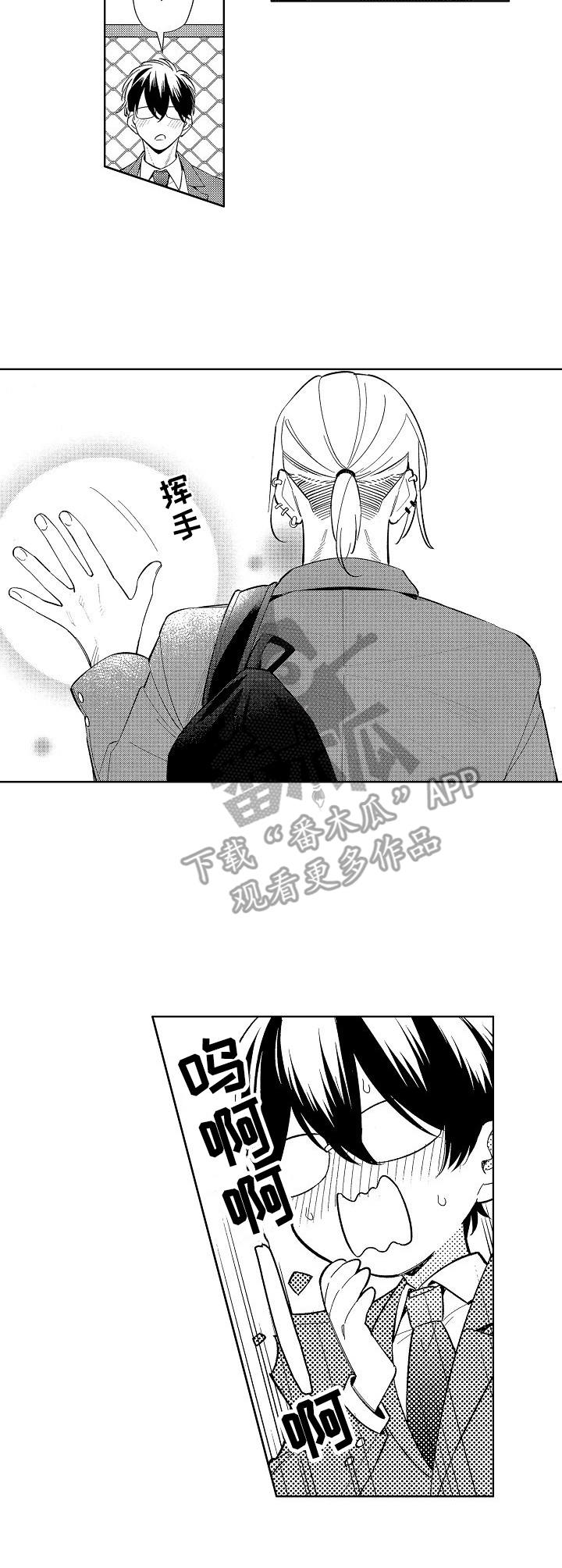 第5话4