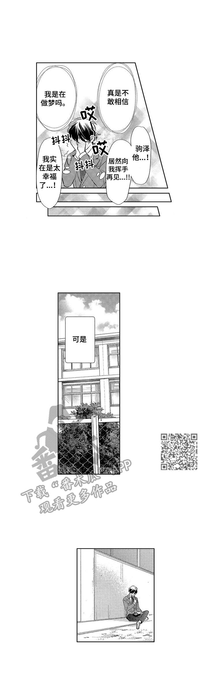 第5话5