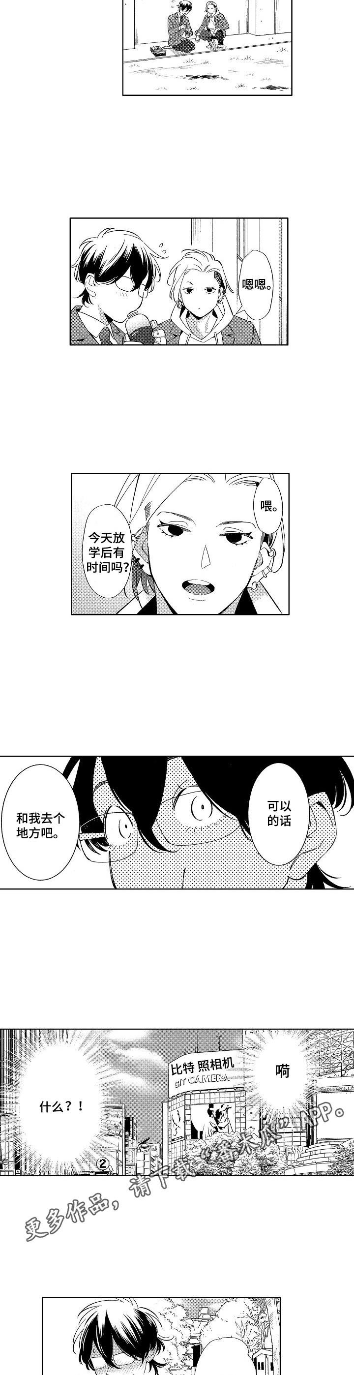 第5话8