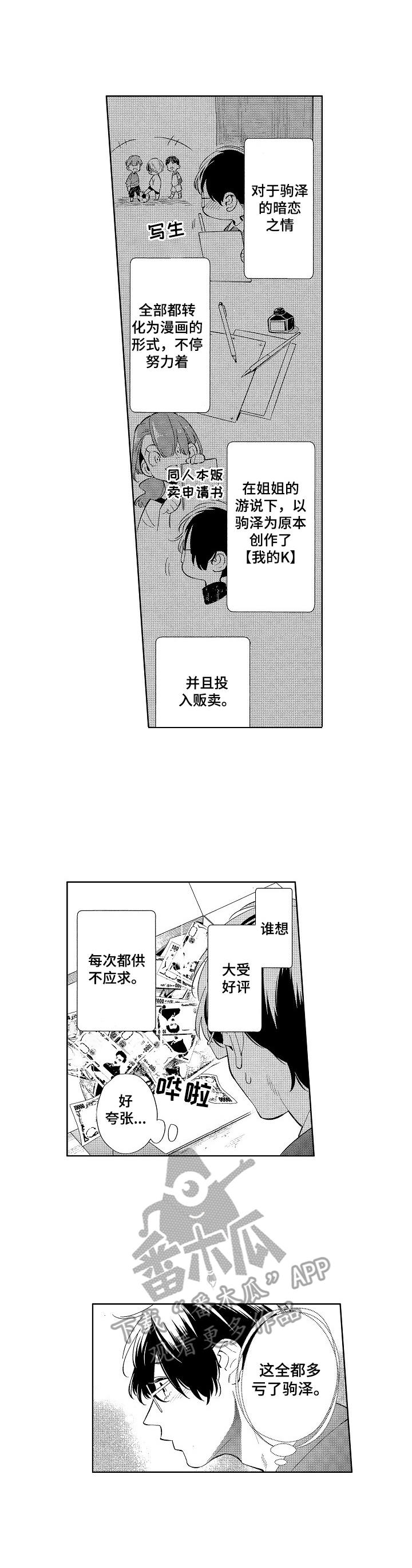 第5话0