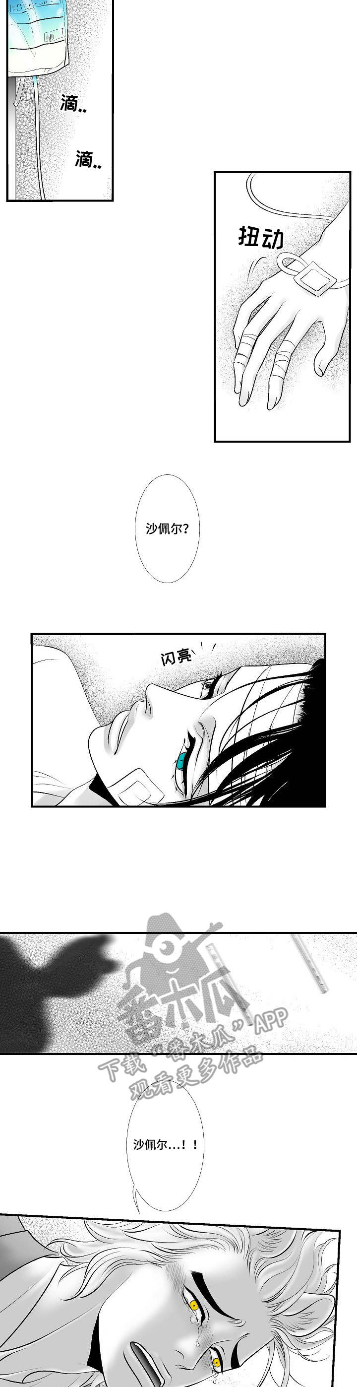 第27话2