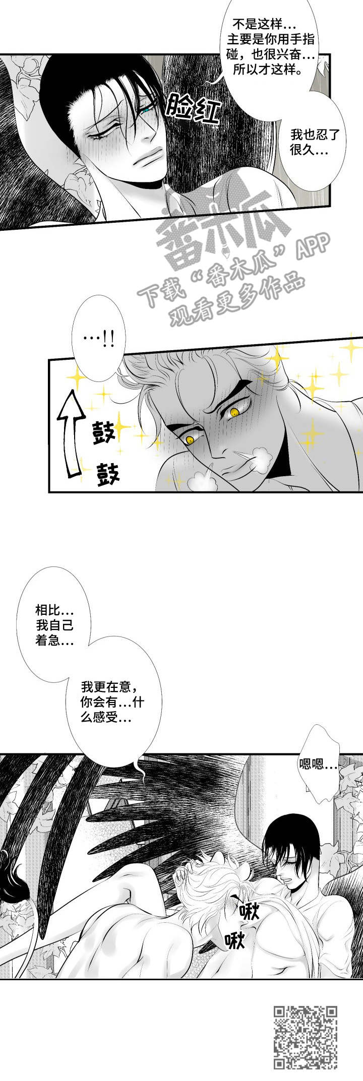 第27话10
