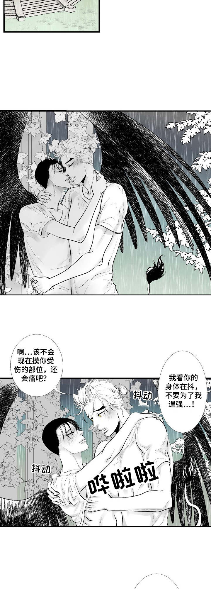 第27话9