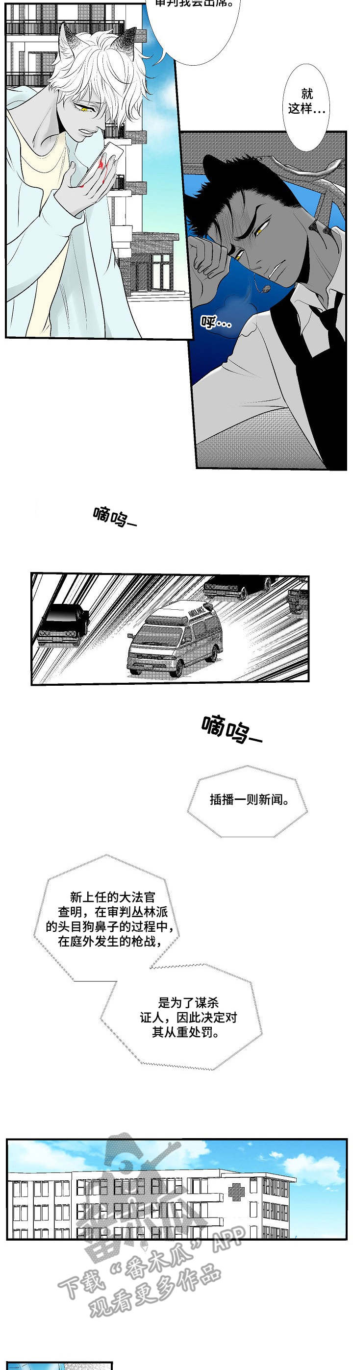 第27话1
