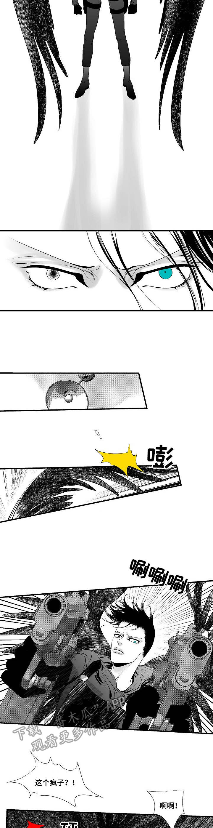 第25话9