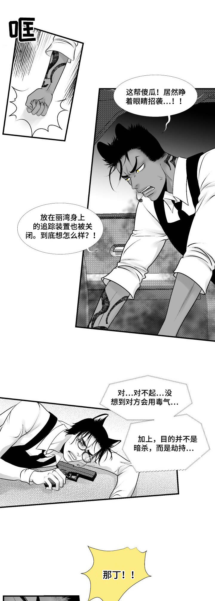 第25话0