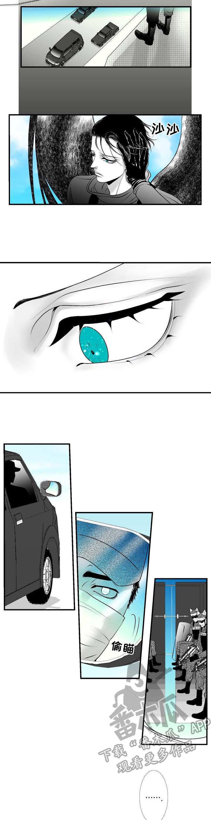 第24话4