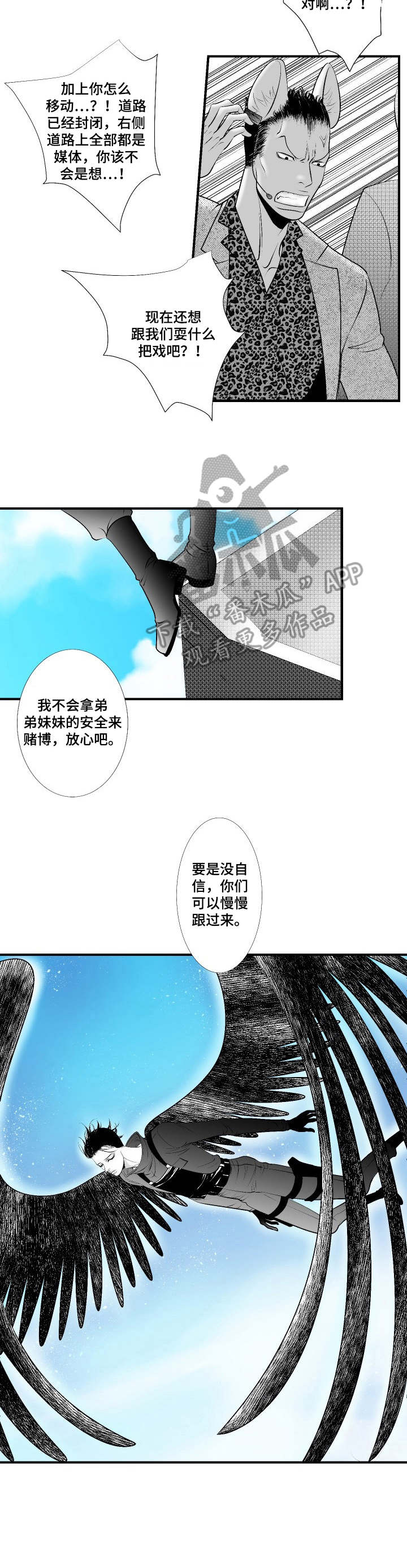 第24话6