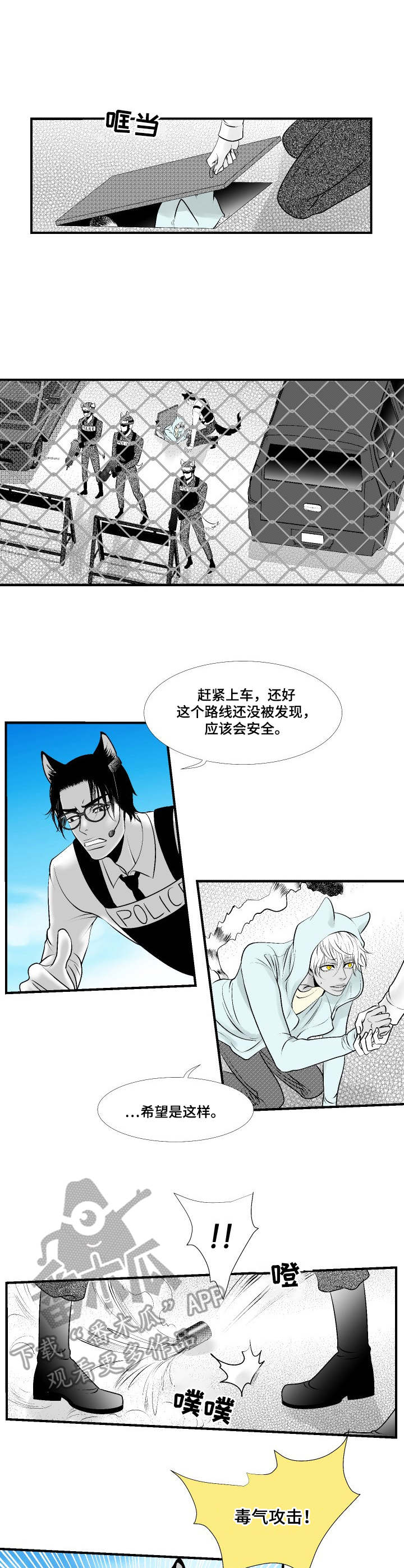 第24话9